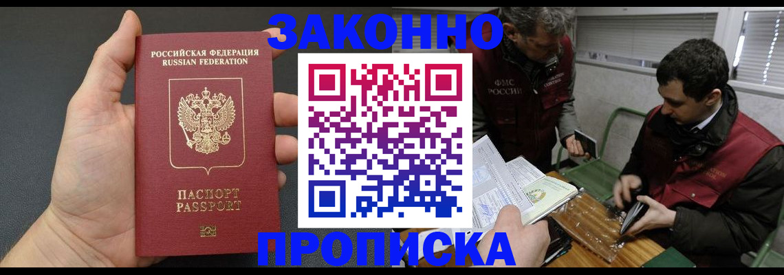 временная регистрация госуслуги в Сегеже